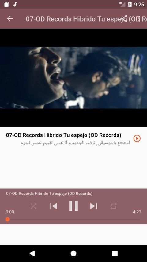 أغاني TFLOW بدون نت 2019
‎ screenshot 3