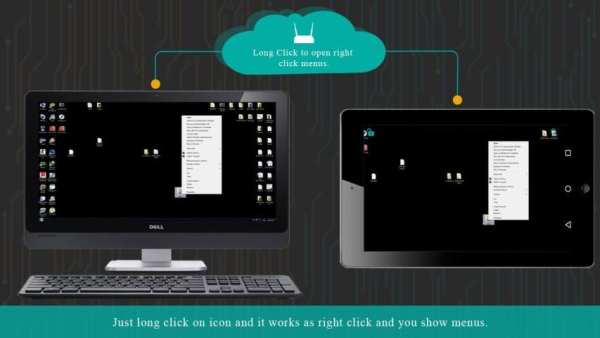 Remote Desktop - Touchpad++ screenshot 3