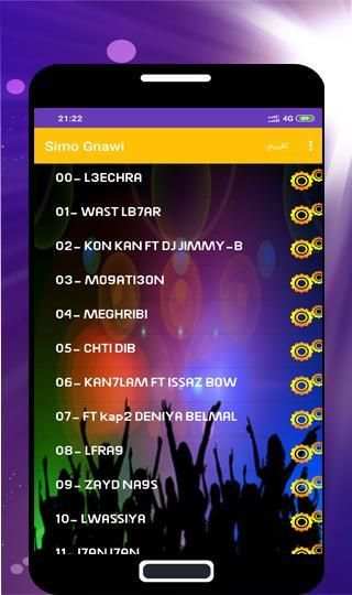 جميع اغاني سيمو كناوي بدون انترنت Simo Gnawi 2019
‎ screenshot 3
