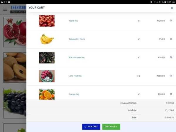 Theni Shopping screenshot 10