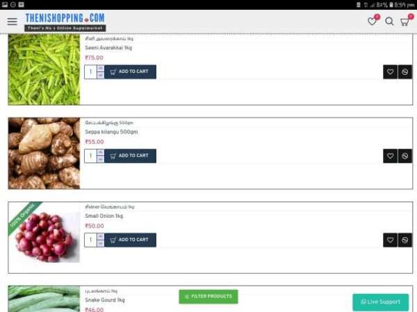 Theni Shopping screenshot 12