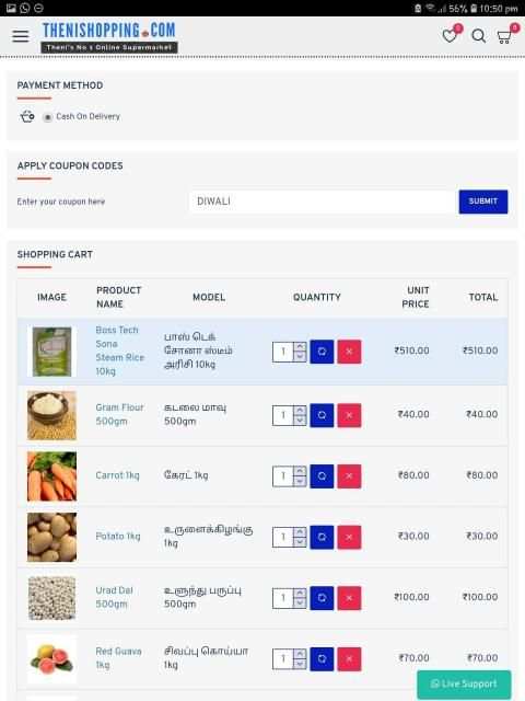 Theni Shopping screenshot 1