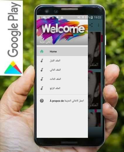 اجمل الاغاني الحزينة - اكثر من 80 اغنية بدون نت
‎ screenshot 4