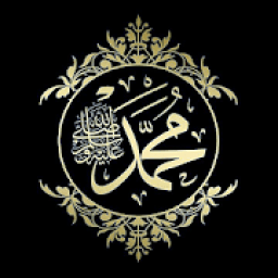 ikon Islamic Calligraphy Wallpapers