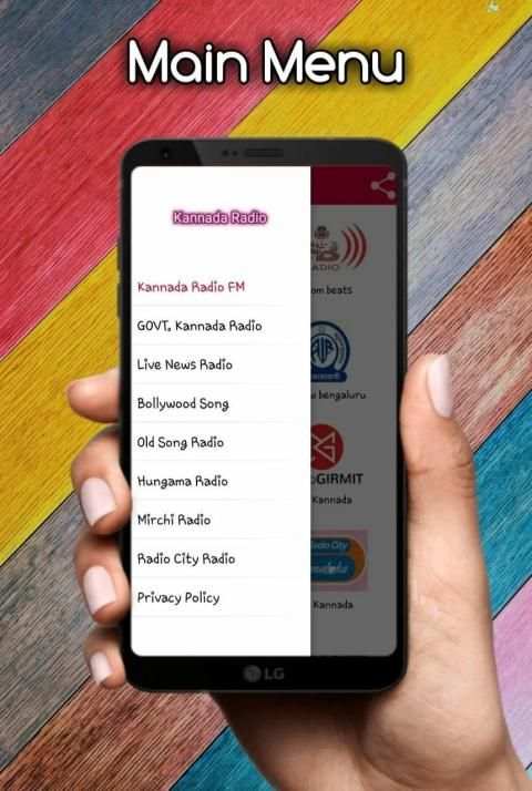 All Kannada Radio Station | Kannada Song live screenshot 3