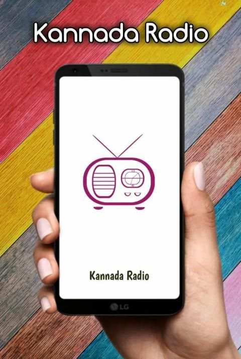 All Kannada Radio Station | Kannada Song live screenshot 7