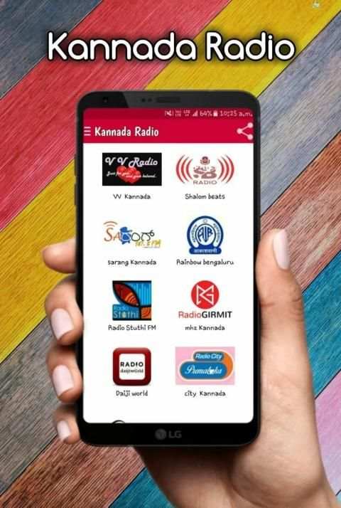All Kannada Radio Station | Kannada Song live screenshot 5