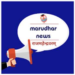 Marudhar News - राजमहेन्द्रवरम्