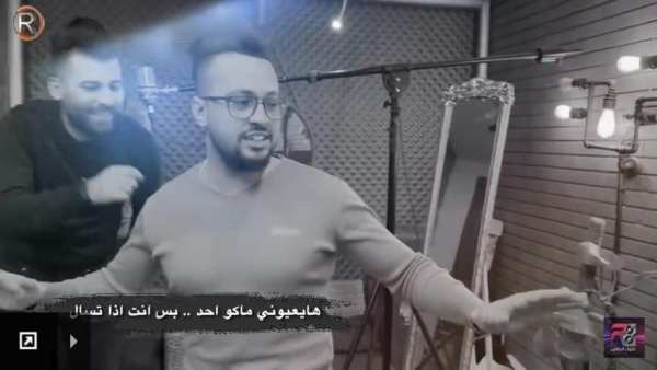 كروب الرماس - الاول - بدون انترنت 2019
‎ screenshot 2