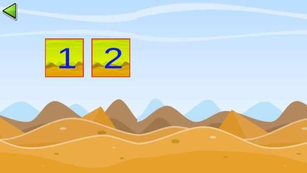 World Adventures screenshot 5