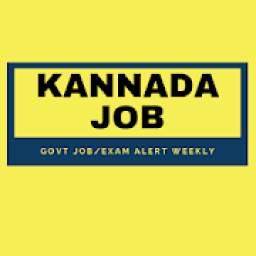 Karnataka Job/Exam Alert