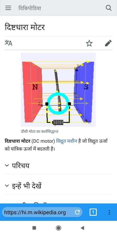 Web Browser screenshot 3