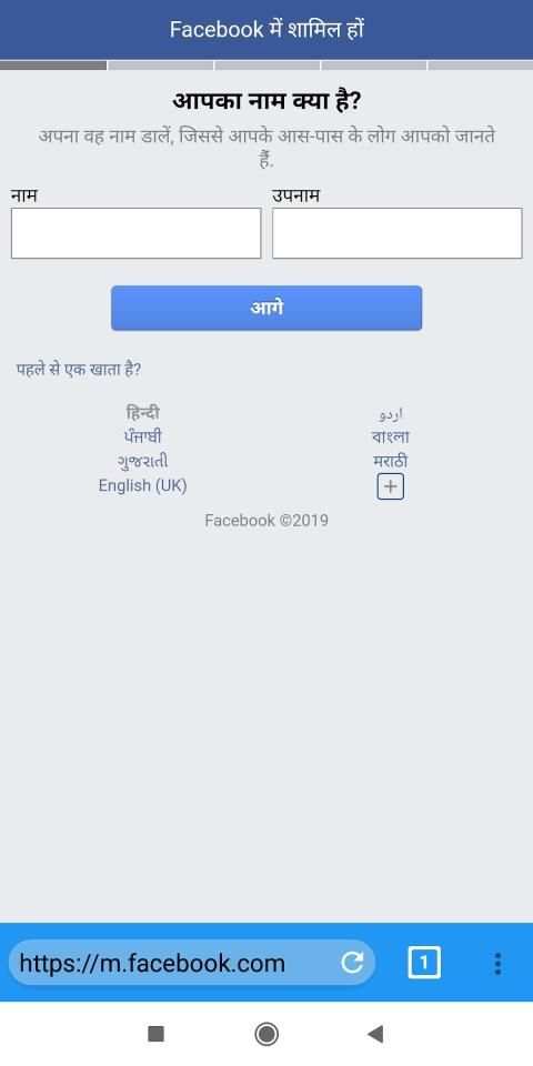 Web Browser screenshot 2