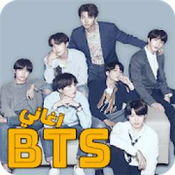 أغاني BTS 1.0.0