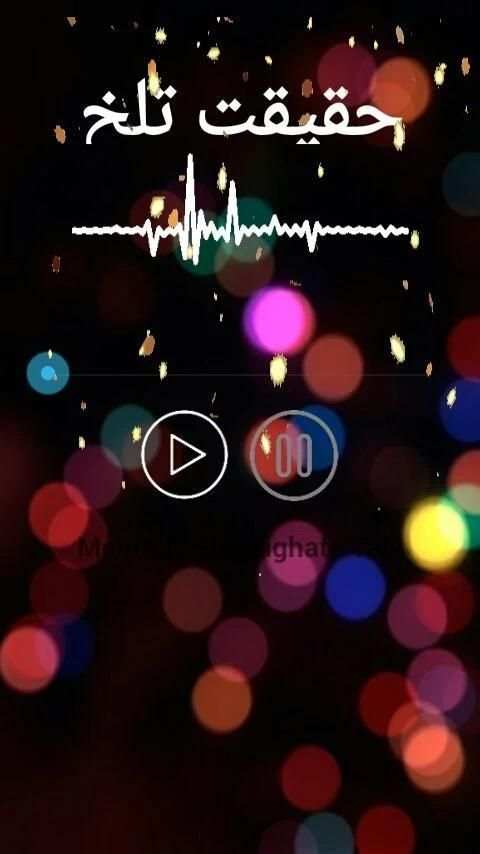 آهنگ های مهراب(بدون اینترنت)
‎ screenshot 1