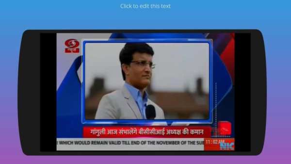 Live TV स्क्रीनशॉट 1