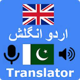 Pro English Urdu Voice Translator & Dictionary App
