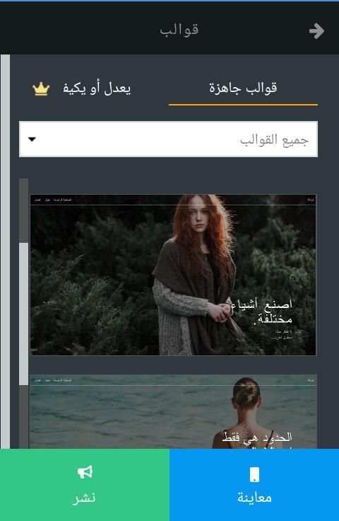 Site 123 screenshot 2