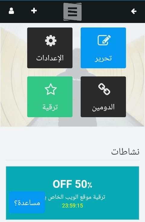 Site 123 screenshot 1