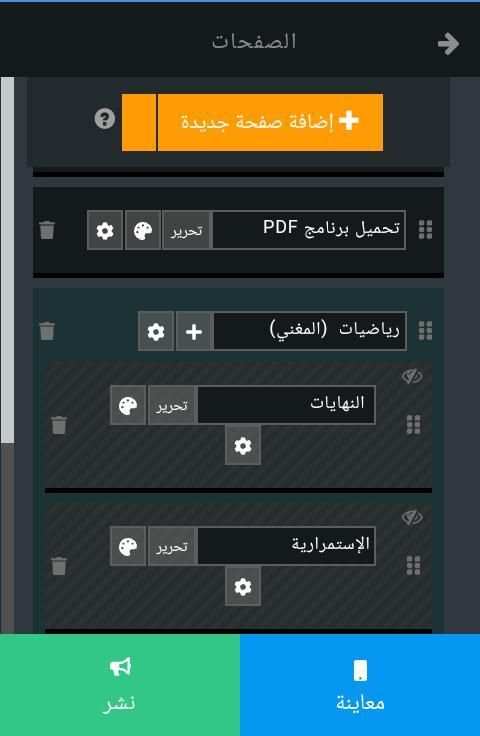 Site 123 screenshot 4