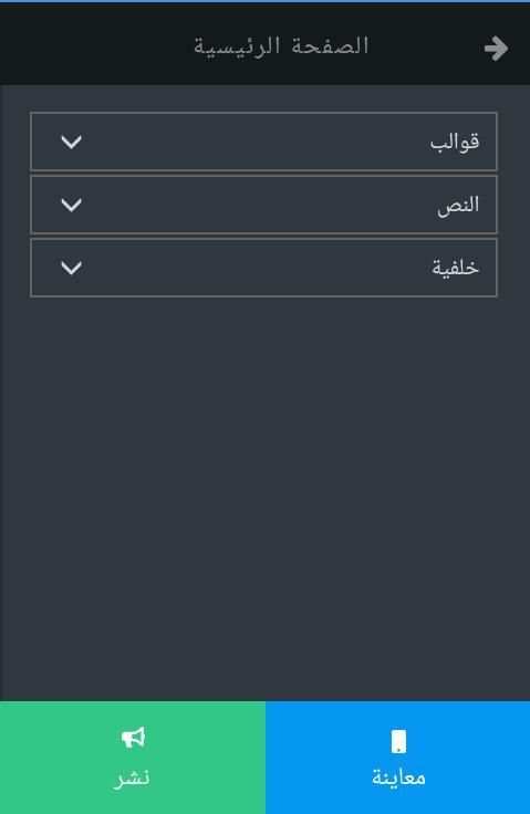 Site 123 screenshot 3
