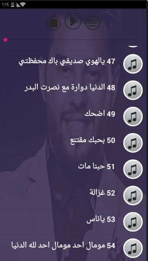 اشهر اغاني محمد السالم بدون نت 2019
‎ screenshot 2