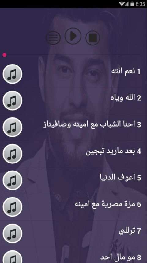اشهر اغاني محمد السالم بدون نت 2019
‎ screenshot 3