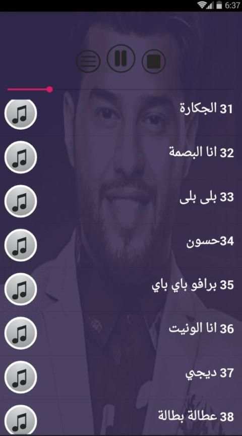 اشهر اغاني محمد السالم بدون نت 2019
‎ screenshot 5