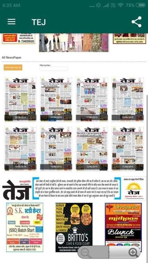 TEJ screenshot 1