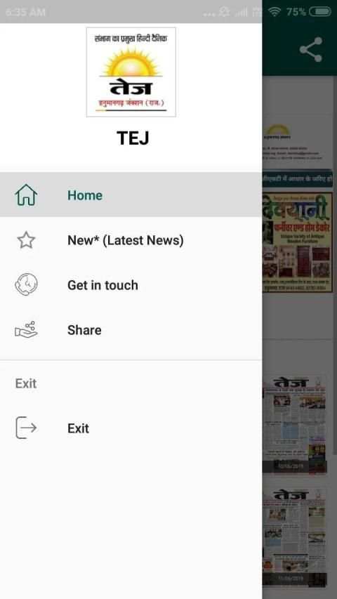 TEJ screenshot 5