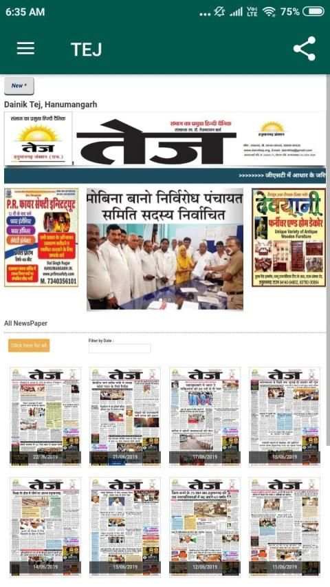 TEJ screenshot 4