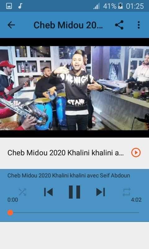 أغاني الشاب ميدو Cheb Midou بدون نت 2020 - Khalini
‎ скриншот 8