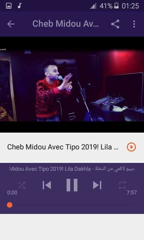 أغاني الشاب ميدو Cheb Midou بدون نت 2020 - Khalini
‎ скриншот 7