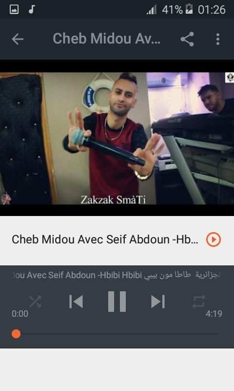 أغاني الشاب ميدو Cheb Midou بدون نت 2020 - Khalini
‎ скриншот 3