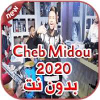 أغاني الشاب ميدو Cheb Midou بدون نت 2020 - Khalini
‎ on 9Apps