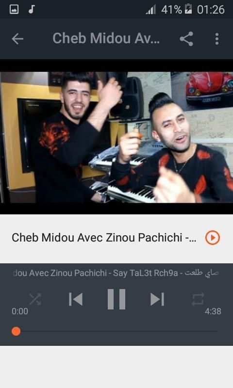 أغاني الشاب ميدو Cheb Midou بدون نت 2020 - Khalini
‎ скриншот 5