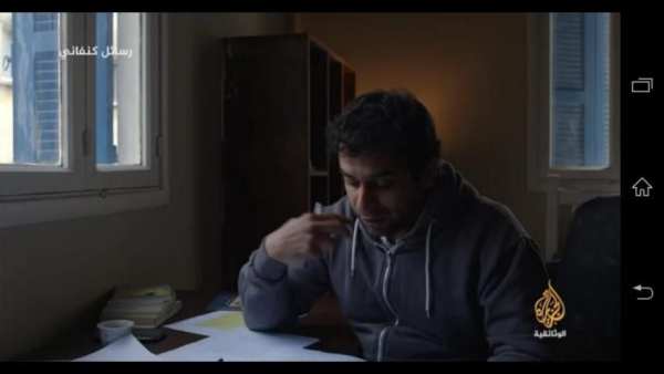 القنوات الوثائقية العالمية Documentary Live TV
‎ screenshot 1