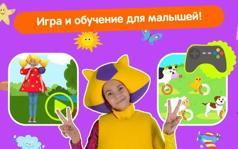 Кукутики Pag-Download Ng App 2024 - Libre - 9Apps