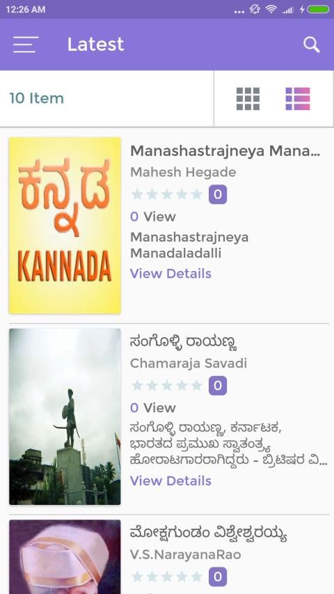 kannada books free download
