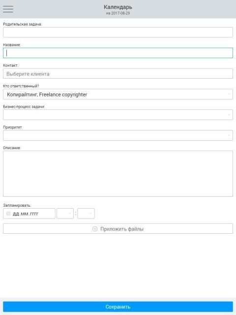 OneBox CRM - free productivity business tool screenshot 15