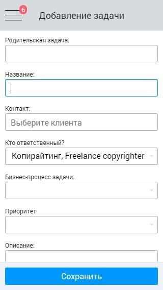 OneBox CRM - free productivity business tool screenshot 5