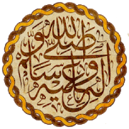 ikon السيرة النبوية فى ألف سؤال
‎