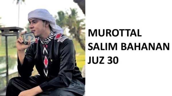 Salim Bahanan Juz 30 Offline screenshot 8