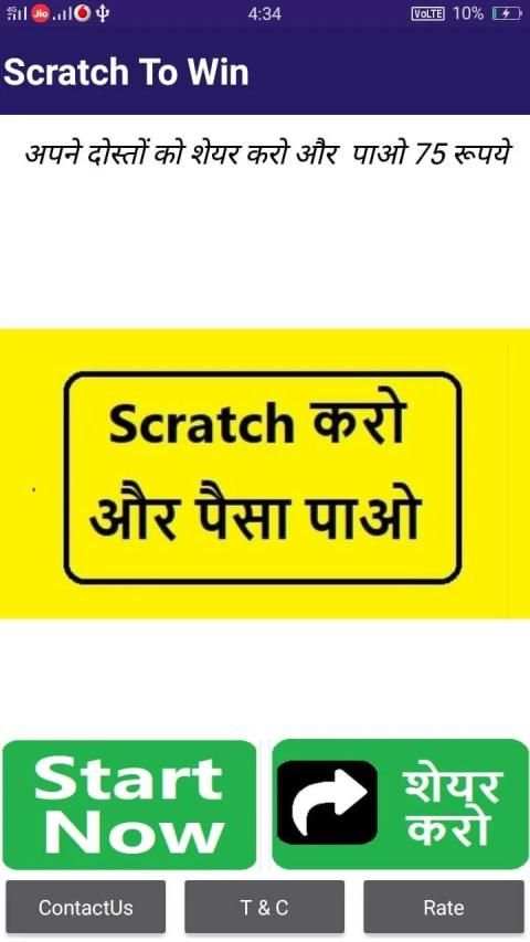 Scratch Daily Cash स्क्रीनशॉट 4