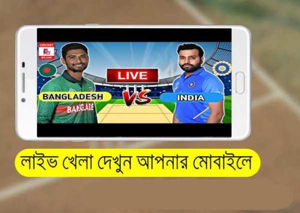 Live Cricket HD screenshot 5