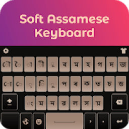 Assamese English Keyboard for Android आइकन