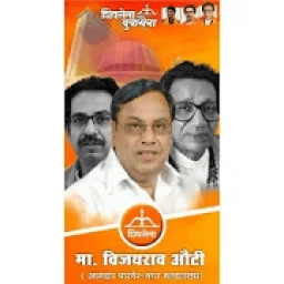 Vijay Auti आइकन