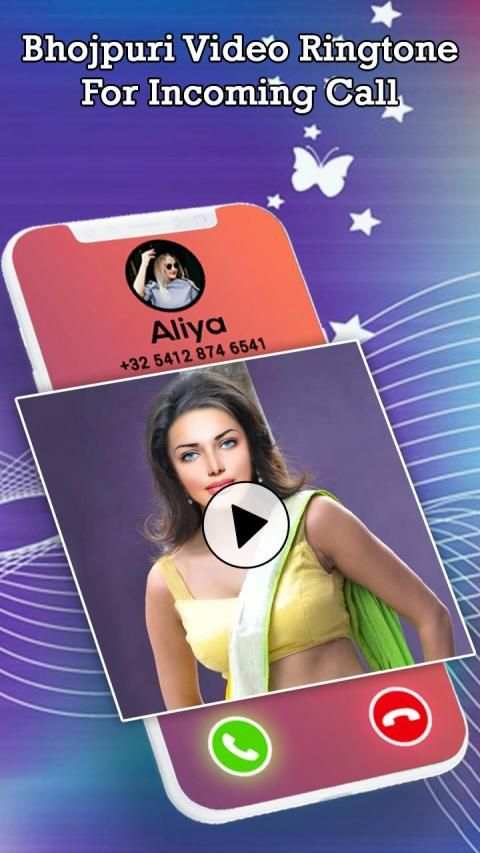Bhojpuri Video Ringtone For Incoming Call screenshot 6