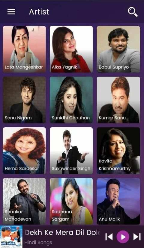 Har Gaana screenshot 4