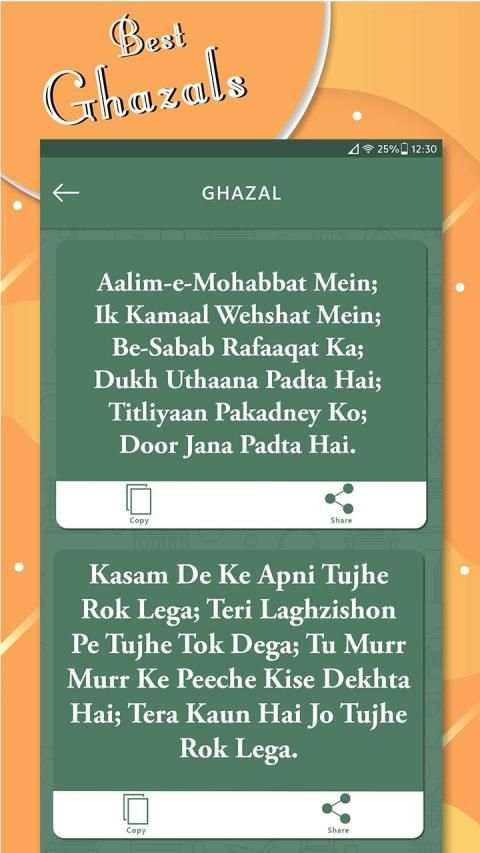 HiChat SAX Messenger - 90000+ WhatsApp Status screenshot 3